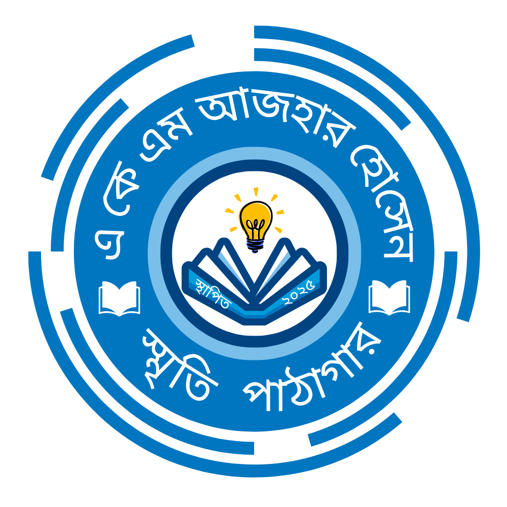 A. K. M. Azher Hossain Memorial Library